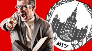 [marazm] ТУПЫЕ ПРЕПОДАВАТЕЛИ В УНИВЕРАХ