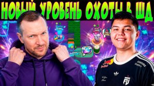 ОХОТА НА ТИМЕРОВ В ДУО ШД С ТОП ИГРОКОМ МИРА Часть-5 #brawlstars
