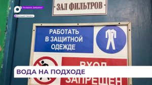 Подача воды из Волчанецкого водохранилища восстановлена