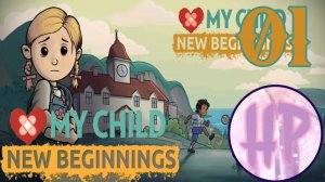 1 -  НОВЫЙ ДОМ КАРИН! - Прохождение игры My Child New Beginnings