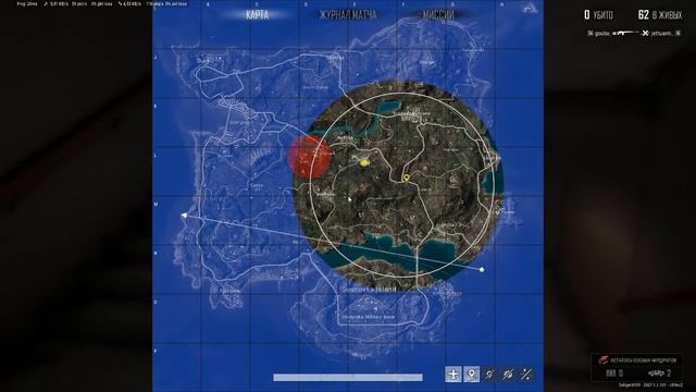 PLAYERUNKNOWN'S BATTLEGROUNDS 2026.07.20 - 20.16.31.03 смотреть онлайн