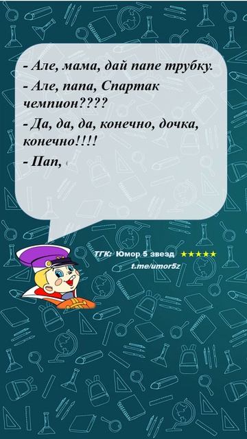 Юмор 5 звезд - #юмор #смешно #ржач #прикол #анекдот #веселоевидео