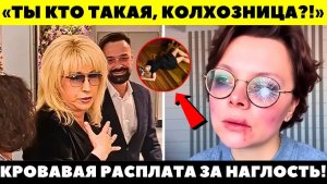 КРОВАВОЕ ПОБОИЩЕ В ПАРТЕРЕ! Аллегрова разорвала лицо молодой жене Петросяна!