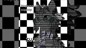 Вы не видели еще мое лицо когда на меня из шкафа скример вылез 🤩