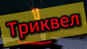 Девесто коре 3