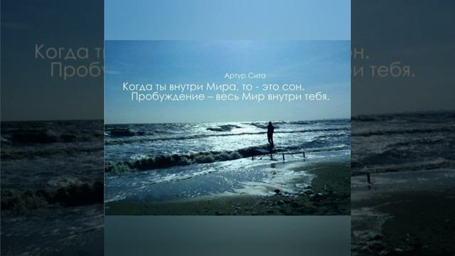 Одноно - Разбуди