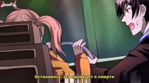 ИИ Аниме | Выживание после апокалипсиса: лишь я один с «Божественным глазом» видел все