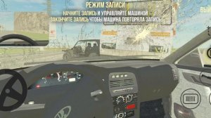 авария на реальных событиях #31