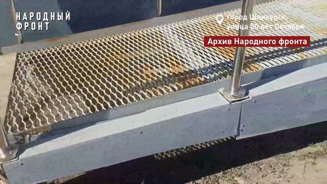 Шенкурск смотреть онлайн