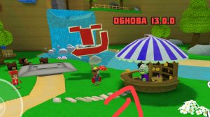 SUPER BEAR ADVENTURE ОБНОВА 13.0.0