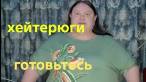 21-07-2026 ОБЗОР НА КАНАЛ ДЕВУШКА С УРАЛА 😆😆ВИНОВАТ ВАСКУЛИТ....