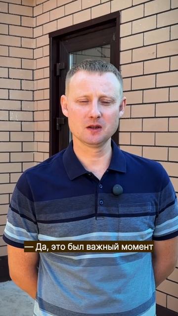 Отзыв нашего клиента [ дом 250 м² ] 🏠