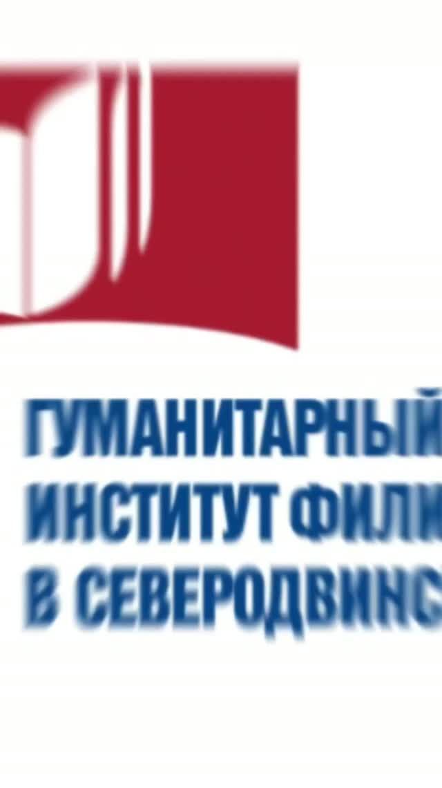 Педагогическое образование | САФУ