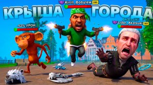 ВЗЯЛ САМЫЙ ДОРОГОЙ СЕТ И ПОШЕЛ НА КРЫШУ ГОРОДА на РОДИНА РП в GTA CRMP