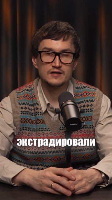 Подкасты