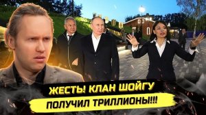 Иванов ПАВЕЛ. ⚡️СКАНДАЛЬНОЕ НАЗНАЧЕНИЕ! ШОЙГУ ЗАЙМУТСЯ ИМПОРТОЗАМЕЩЕНИЕМ ТЕХНОЛОГИЙ