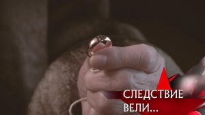 следствие вели с леонидом каневским 2026 новые