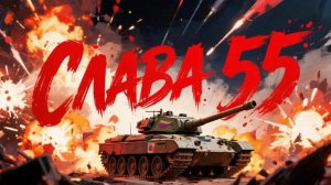 Катки прятки в Tanks Blitz 🚀