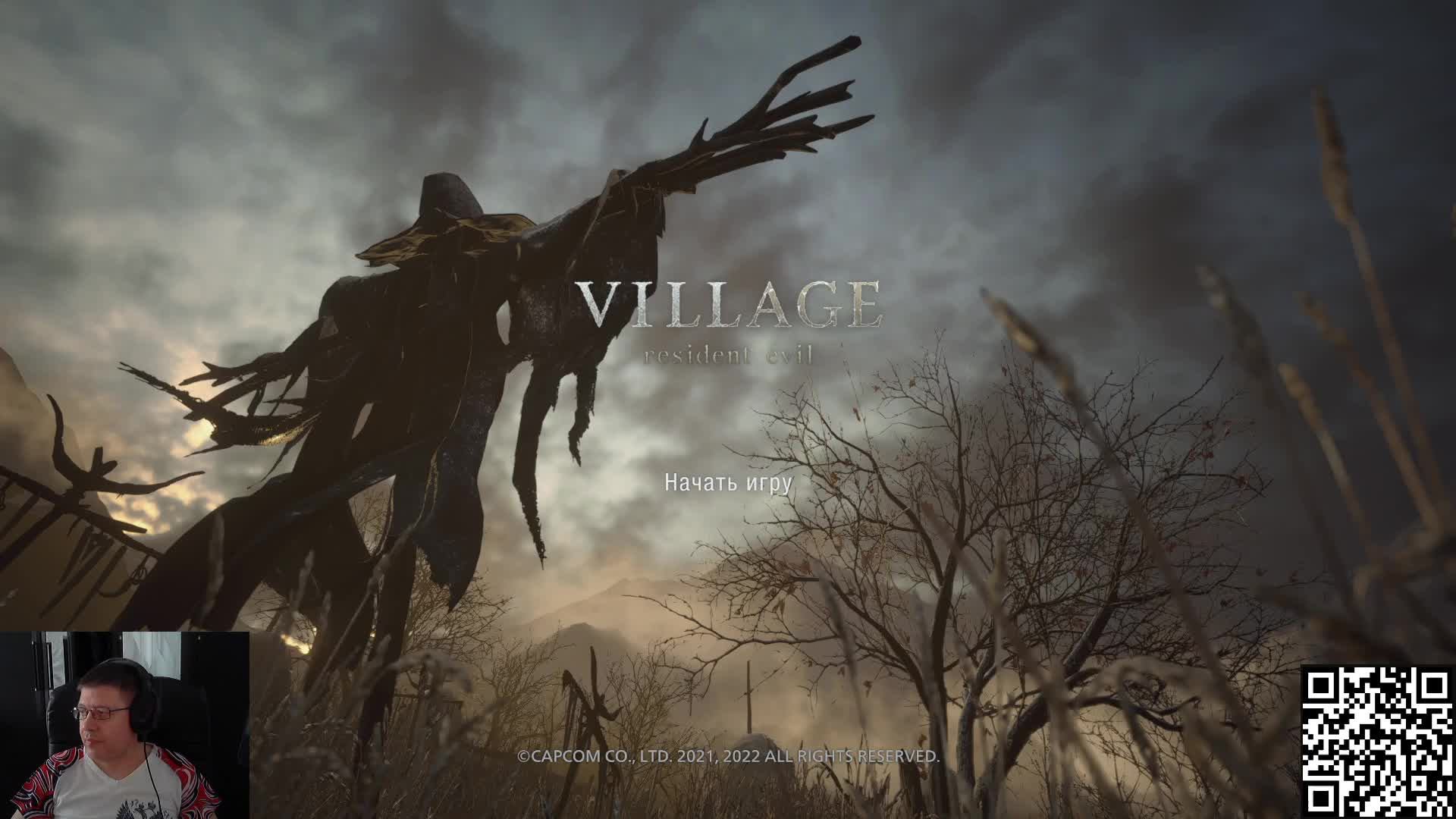 Resident Evil Village 3 часть смотреть онлайн