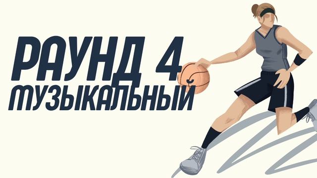 Вопрос 2