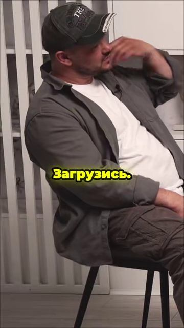 Безопасность