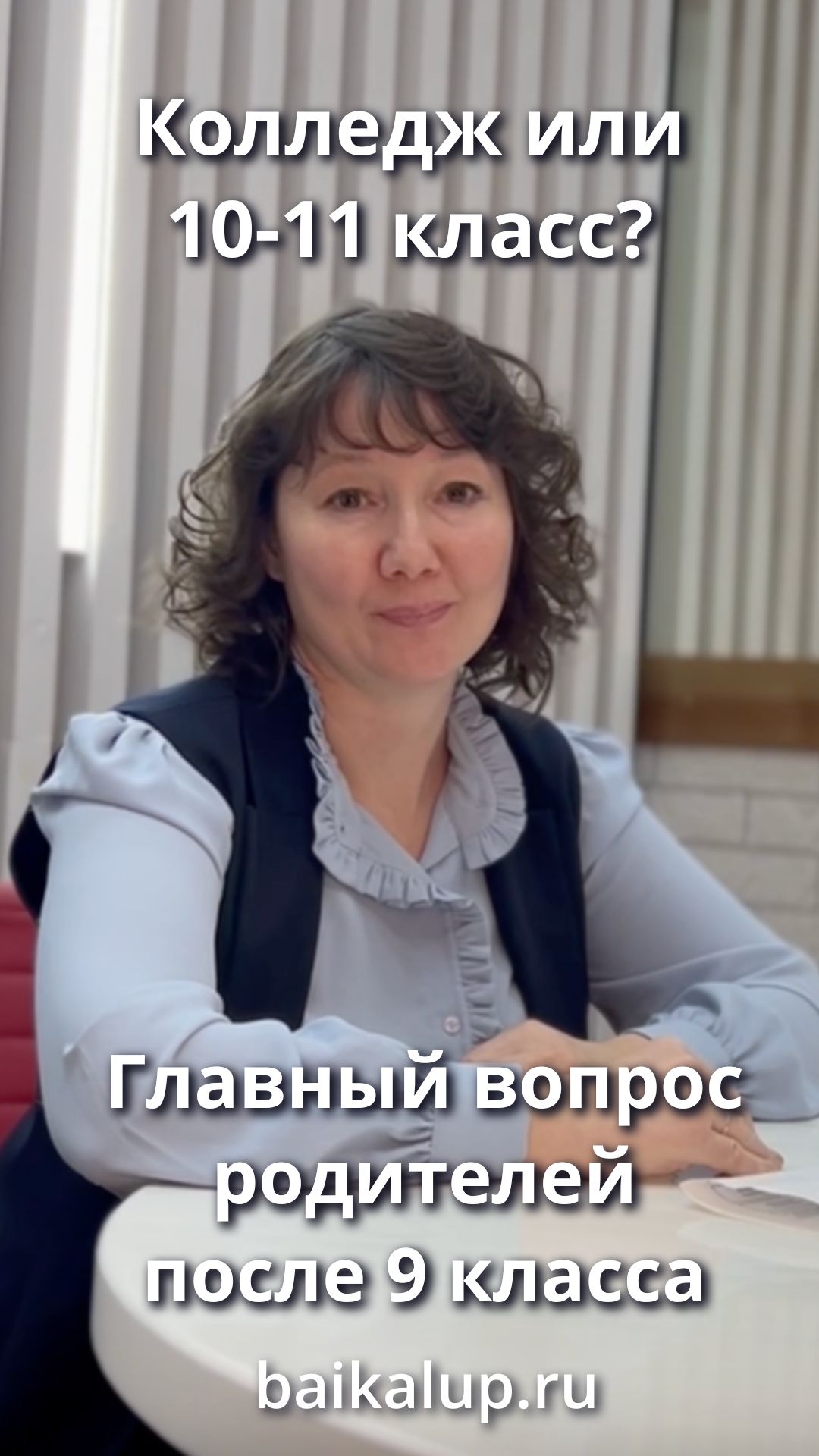 Презентации курсов