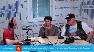 «Есть такая профессия...» - волонтёры Юрий Топтов и Вера Кабанова