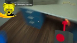 В Детсаде БанБана Новый Монстр  Garten of BanBan Большое Обновление 2.0
