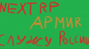 Играю в NEXT RP!!! Получу Прапоршик!!!