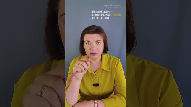 Очень плохой партнёр смотреть онлайн