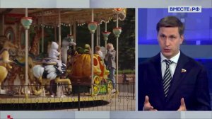 Программа «Комфортное Поморье». Иван Новиков. Сказано в Сенате
