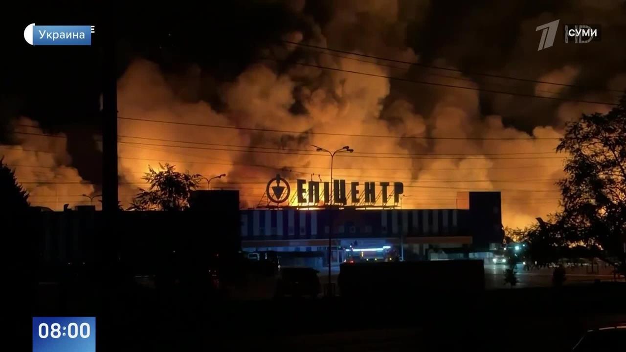 Мощный удар уничтожил ТЦ "Эпицентр" в Сумах. смотреть онлайн