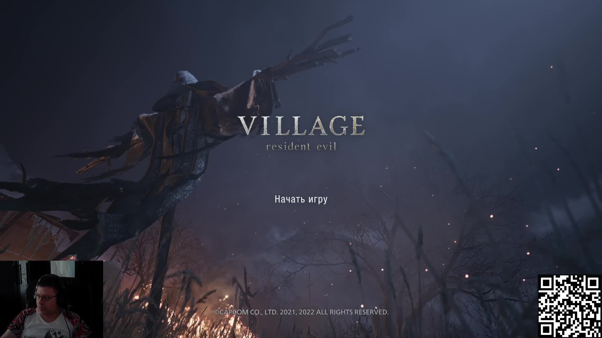 Resident Evil Village 3 часть смотреть онлайн