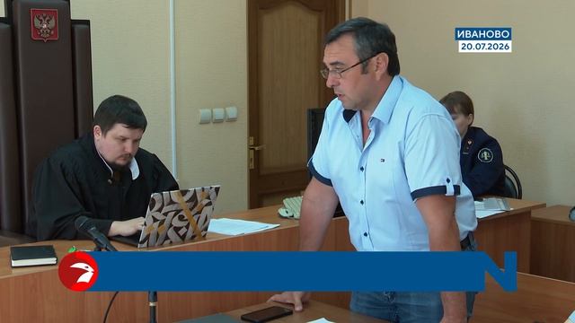 Для Владимира Ярченкова гособвинитель просит 9,5 лет колонии смотреть онлайн