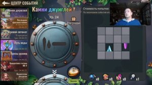 state of survival s1002 удача 99 ур