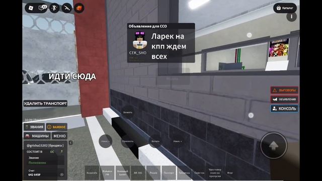 я играю в роблокс с птицей #Roblox смотреть онлайн