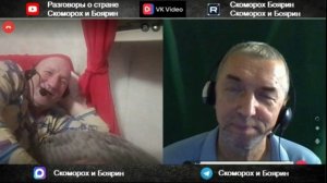 Красноярск. Он на меня смотрел как на микроба. 1 часть.