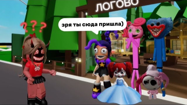 🤯ПОПАЛА В Poppy Playtime ЛОГОВО В БРУКХЕЙВЕН🏡РП в ROBLOX смотреть онлайн
