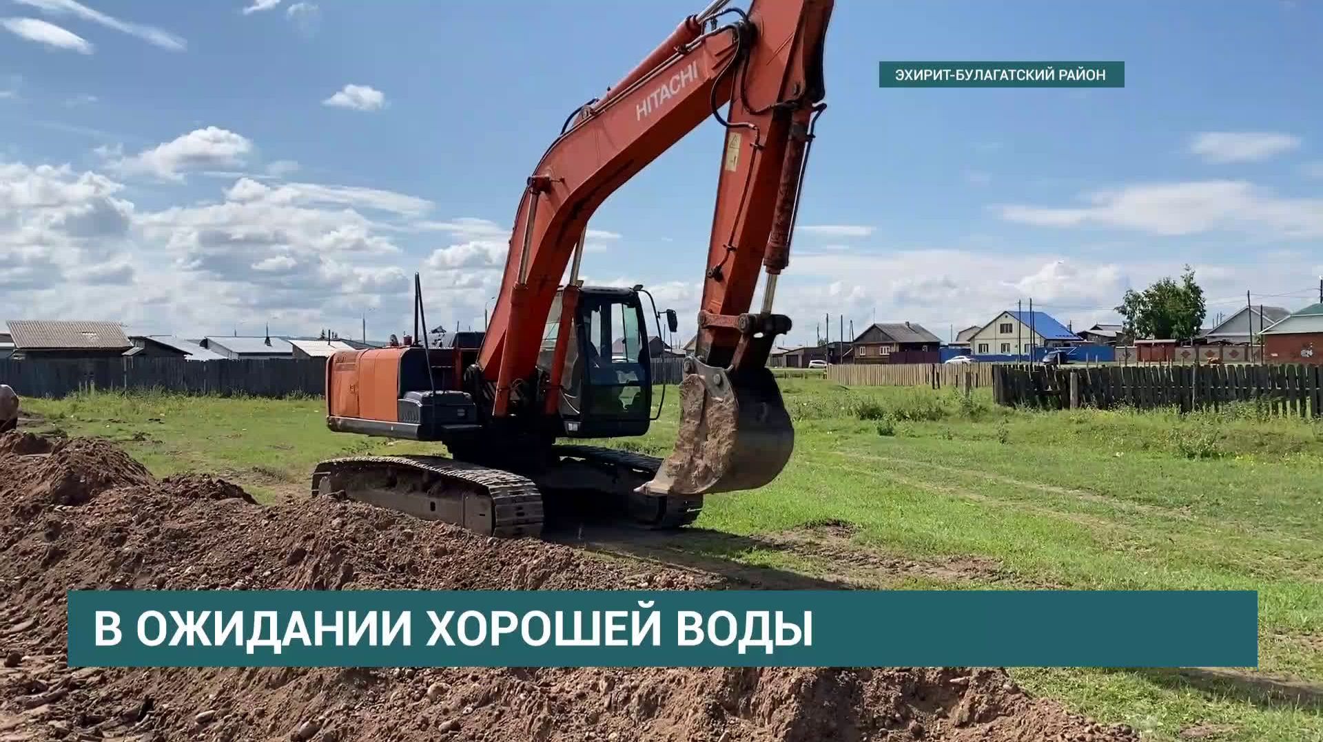 В посёлке Усть-Ордынском проложено свыше 11 км нового водопровода