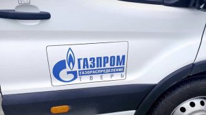 В 2025 году в Тверской области построено 285 км газовых сетей