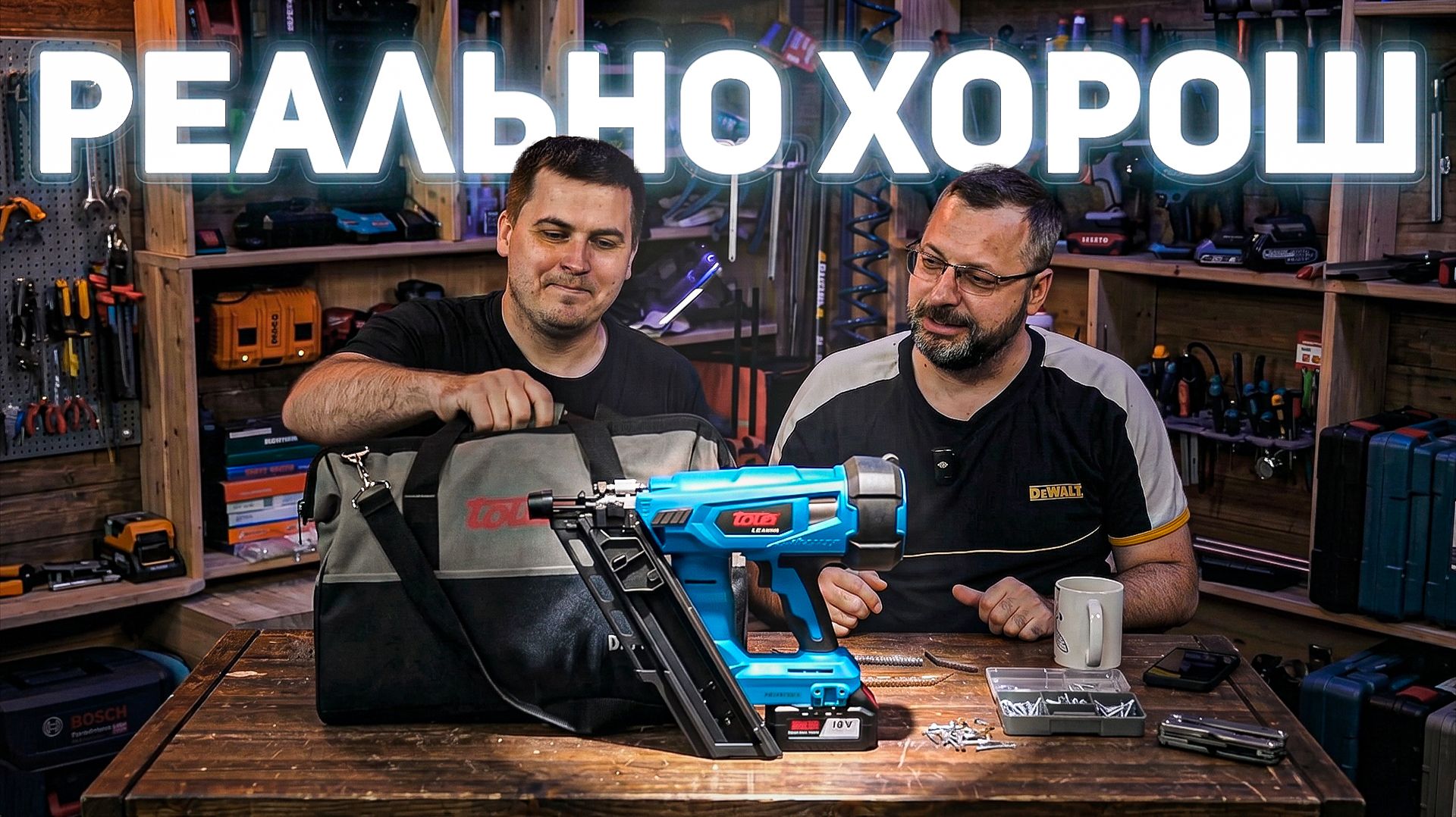 Аккумуляторный гвоздезабивной пистолет Toua DCFN3490 смотреть онлайн