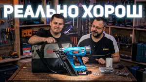 Аккумуляторный гвоздезабивной пистолет Toua DCFN3490