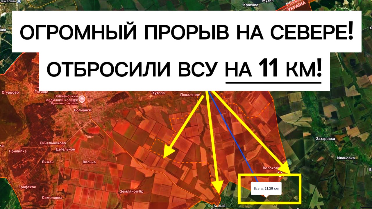 Прорыв на 11 км за сутки! Грандиозный обвал у ВСУ на севере! Военные сводки 22.07.2026 смотреть онлайн