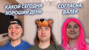 СЕРИАЛ «ВЕСЁЛАЯ СЕМЕЙКА» / 4 СЕЗОН / 59 СЕРИЯ / У ИГОРЬКА ПЛОХОЙ ДЕНЬ / GREY SHIP