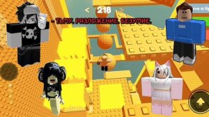 😳 СНАЧАЛО БЫЛО ВЕСЕЛО... ПОТОМ УМОЛЯЛ ПРЕКРАТИТЬ 😱 СТРАШНАЯ РОБЛОКС ИСТОРИЯ 😈 #роблоксисто