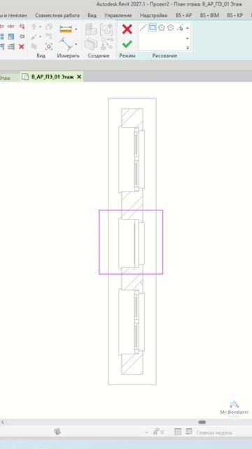 Autodesk Revit: Секущий диапазон