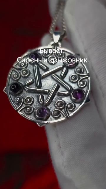 «От письма шёл аромат сирени и крыжовника. 