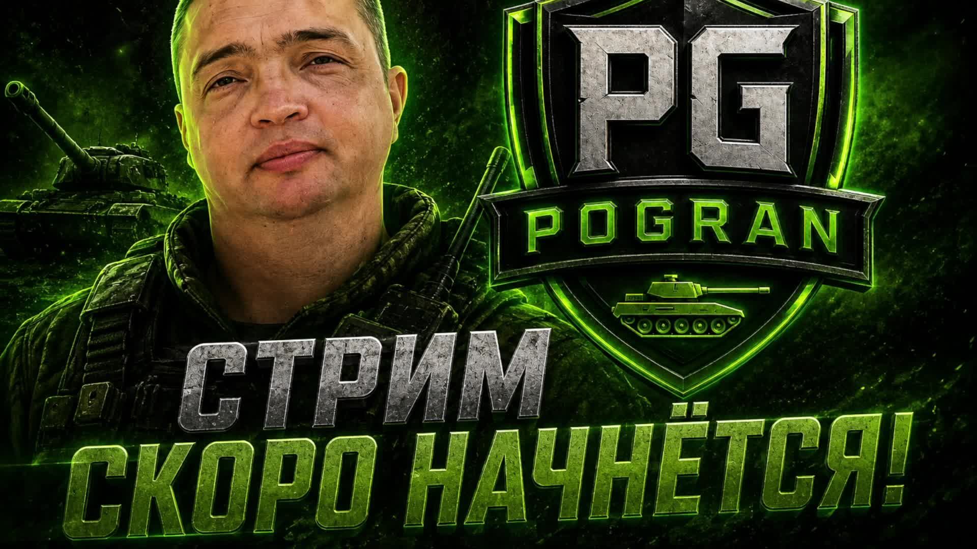 Мир рандома. смотреть онлайн