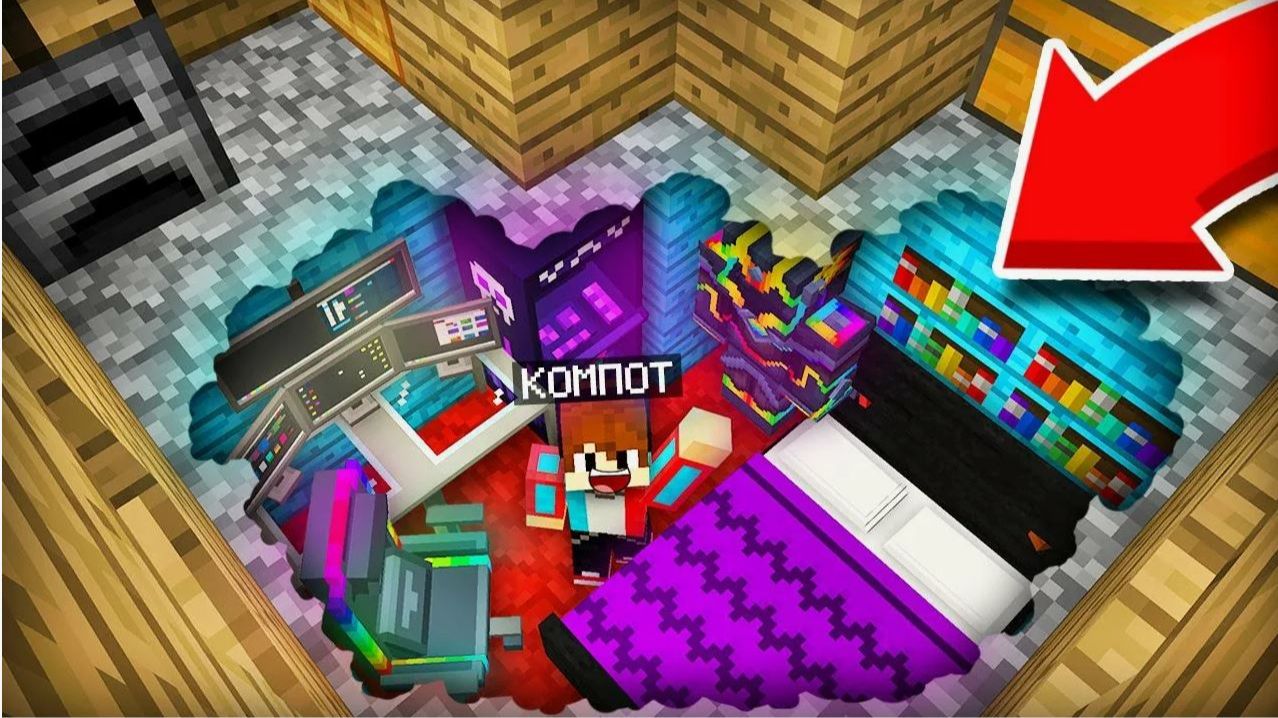 Я ПЕРЕДЕЛАЛ ПОДВАЛ СВОЕГО ДОМА В ИГРОВУЮ КОМНАТУ В МАЙНКРАФТ Компот Minecraft смотреть онлайн