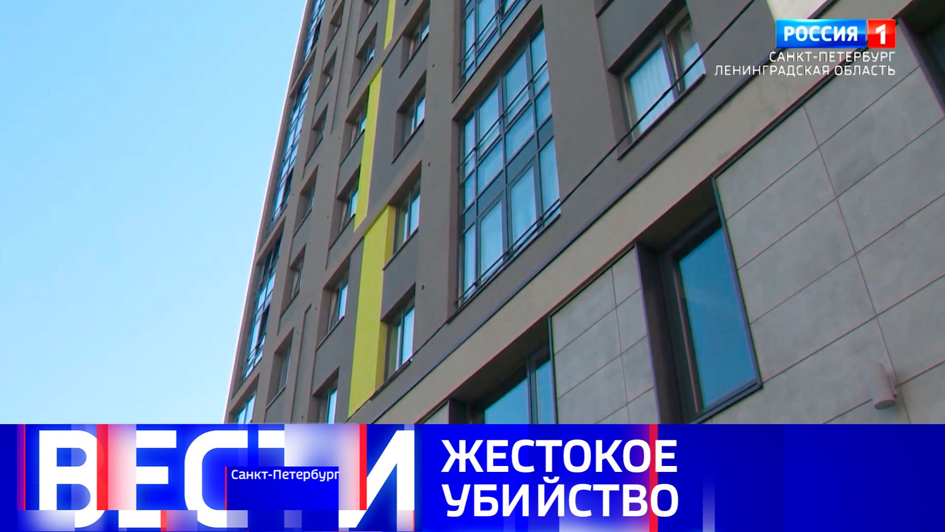 Вести Санкт-Петербург. Выпуск 09.30 от 21.07.2026